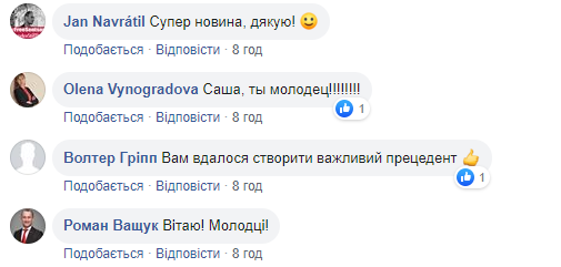 Вимагали імпічмент Зеленському: несподіваний поворот у справі активістів (відео)