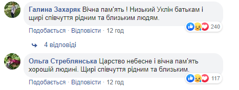 На Небесах потрібні найкращі: помер відомий український волонтер та воїн (фото)