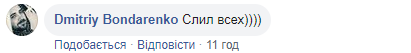 Богдан в наручниках под дулом пистолета отшутился про поездку в Сен-Тропе (фото)