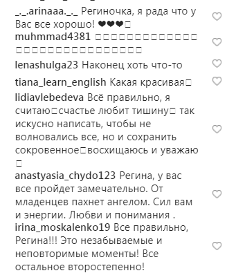 "Живу в моменте": Тодоренко рассказала, как чувствует себя после родов