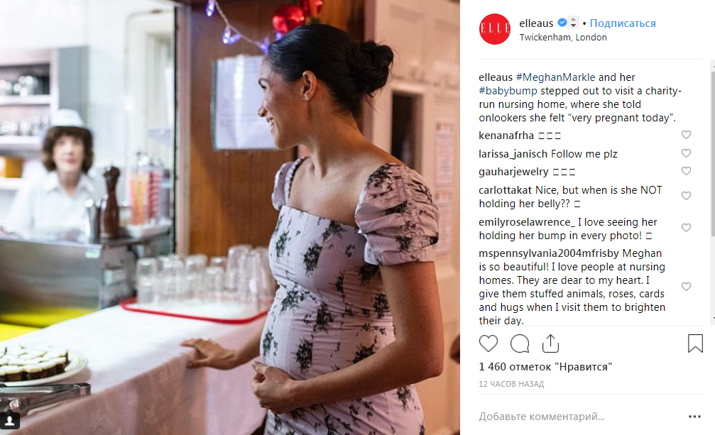 У відвертій сукні і на підборах: Меган Маркл відвідала будинок престарілих