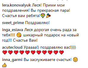 Популярная телеведущая выходит замуж: кто избранник