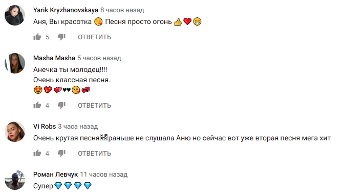 "Я была очень зла": Седокова представила дерзкий трек-ответ сопернице