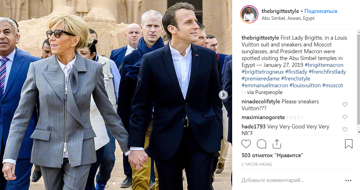 Бріжит Макрон прийшла в єгипетський храм в неналежному вбранні: мережа обурена
