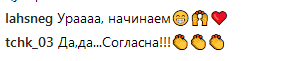 "Хто зі мною?" спокуслива Аніта Луценко в боді кинула виклик шанувальникам