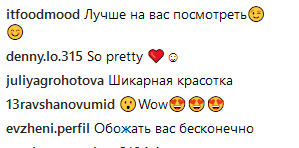 "Ключевое слово": Анна Седокова в платье в бельевом стиле порассуждала о любви