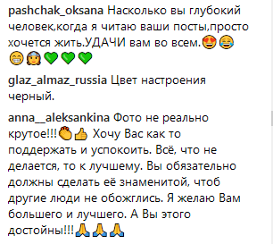 "Украли большую сумму": Санта Димопулос рассказала о предательстве близкого человека