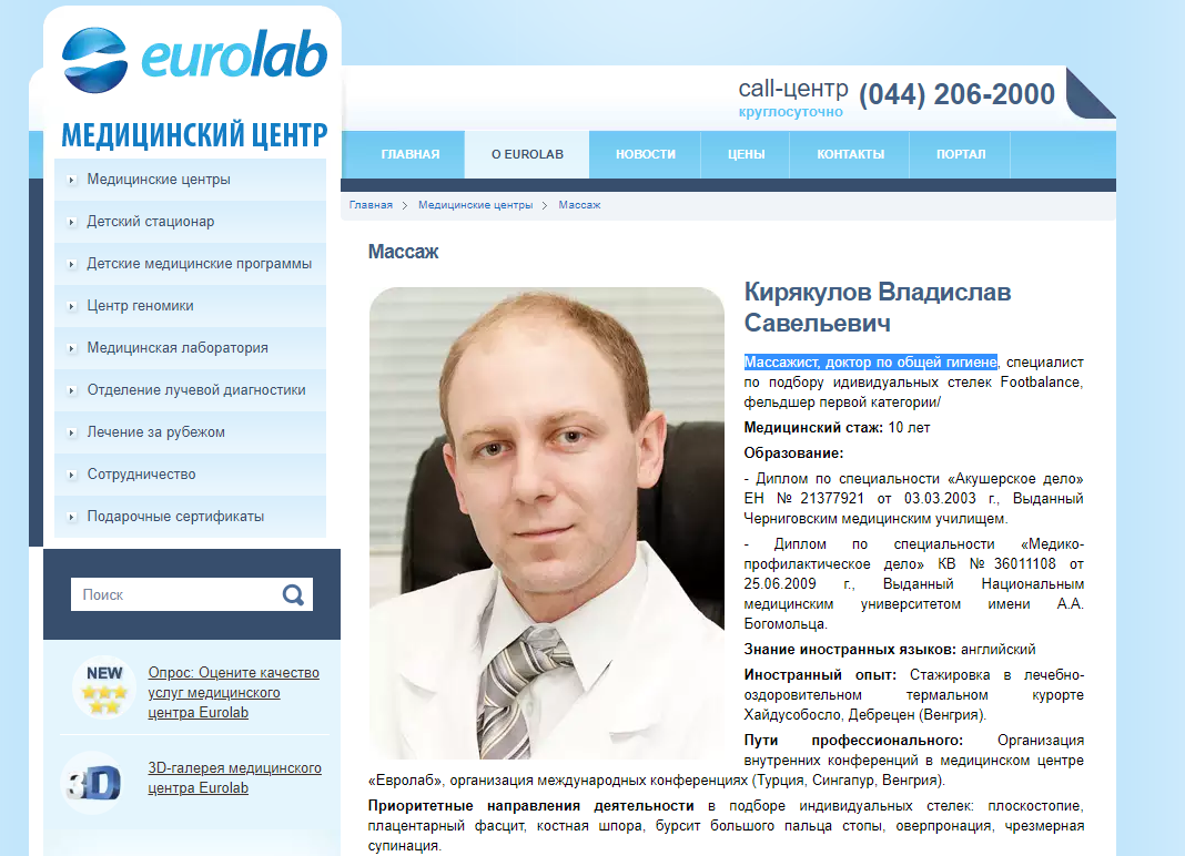 Анализы у Зеленского брал актер "Сватов" и участник ТВ-шоу