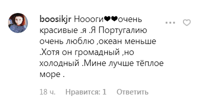 В міні-сукні і без макіяжу: діва Монро поділилася барвистими фото біля океану