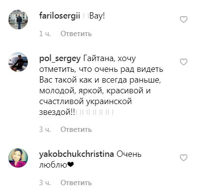 Похудевшая Гайтана похвасталась точеной фигурой в купальнике