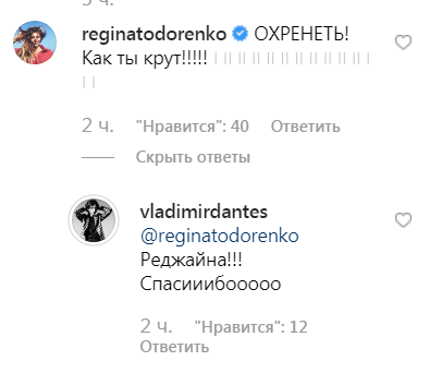 С ярким макияжем и на каблуках: Владимир Дантес поразил неожиданным образом