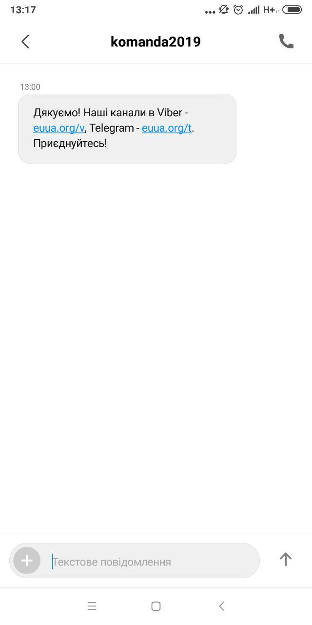 Зеленский и грузовик: сеть в недоумении от скандального видео на канале Порошенко