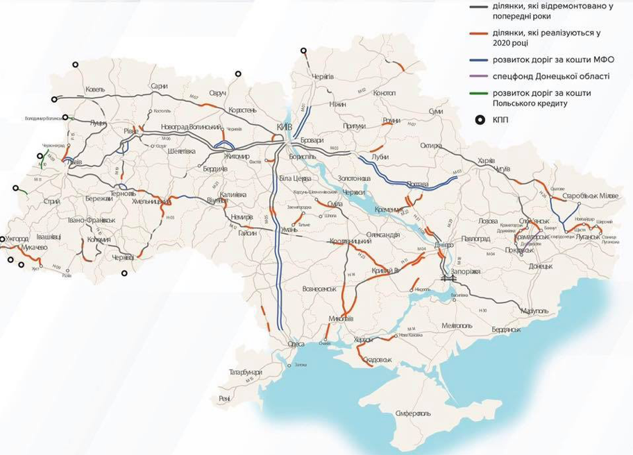 Кабмин утвердил список дорог для ремонта в 2020 году, - Юрий Голик