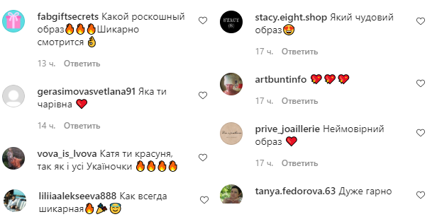 Икона стиля: Катя Осадчая в белом костюме покорила элегантностью