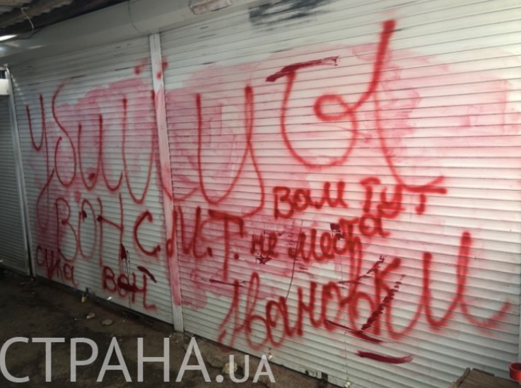 Под нечеловеческий крик мамы: в Ивановке попрощались с Дашей Лукьяненко (видео)