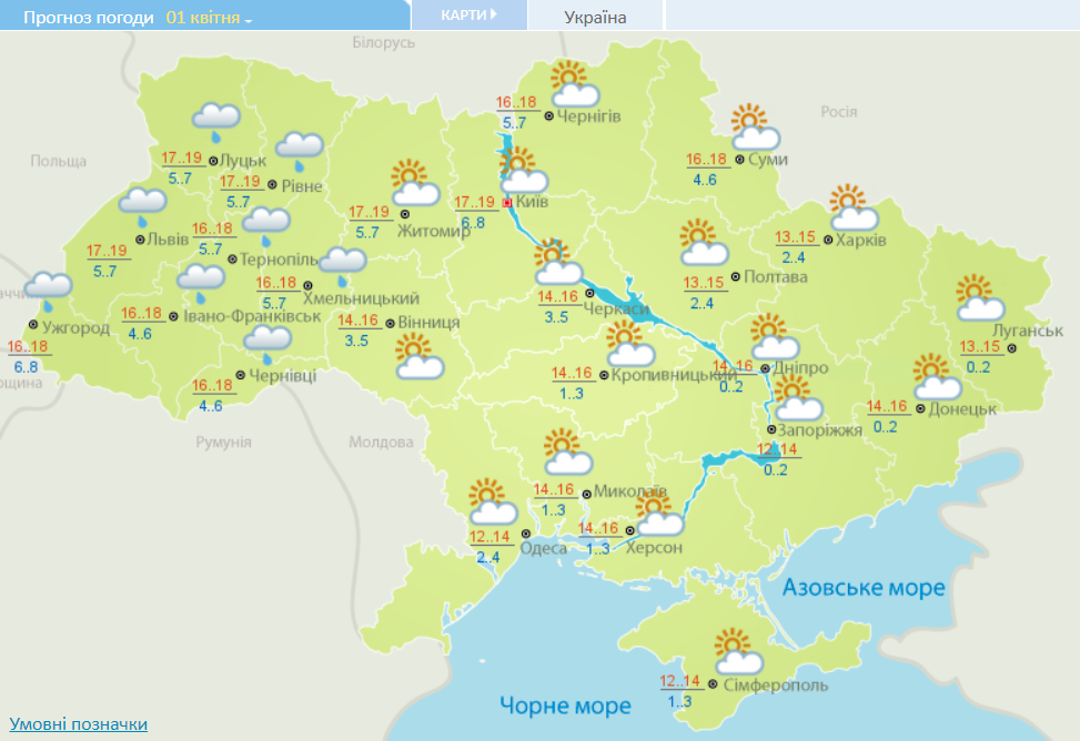 Потепление до +19 и немного дождей: прогноз погоды на сегодня