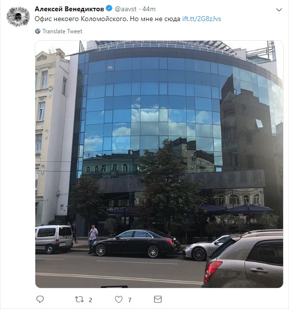 В Киев приехал скандальный российский журналист: цель его визита неизвестна