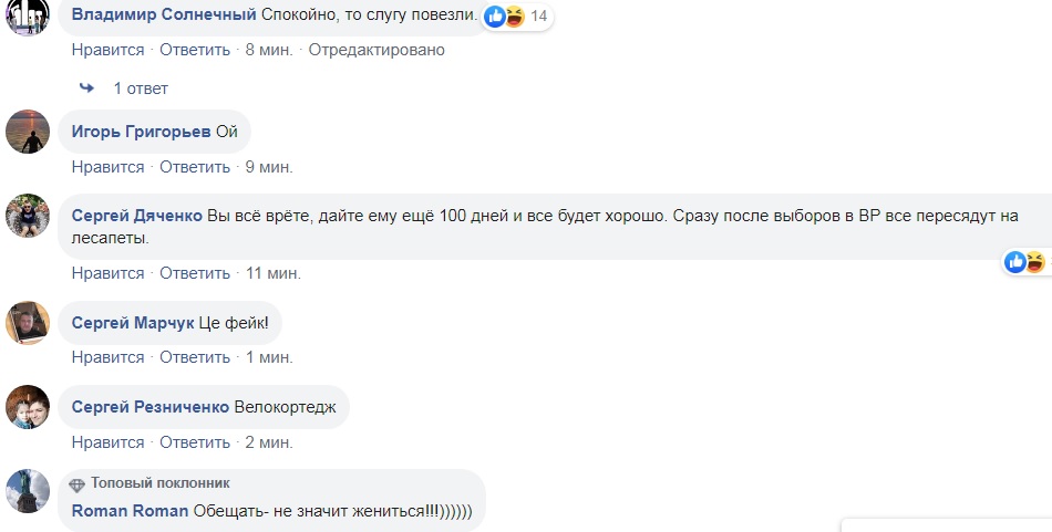 Спокійно, то слугу повезли: у Києві знову з'явилися кортежі (відео)