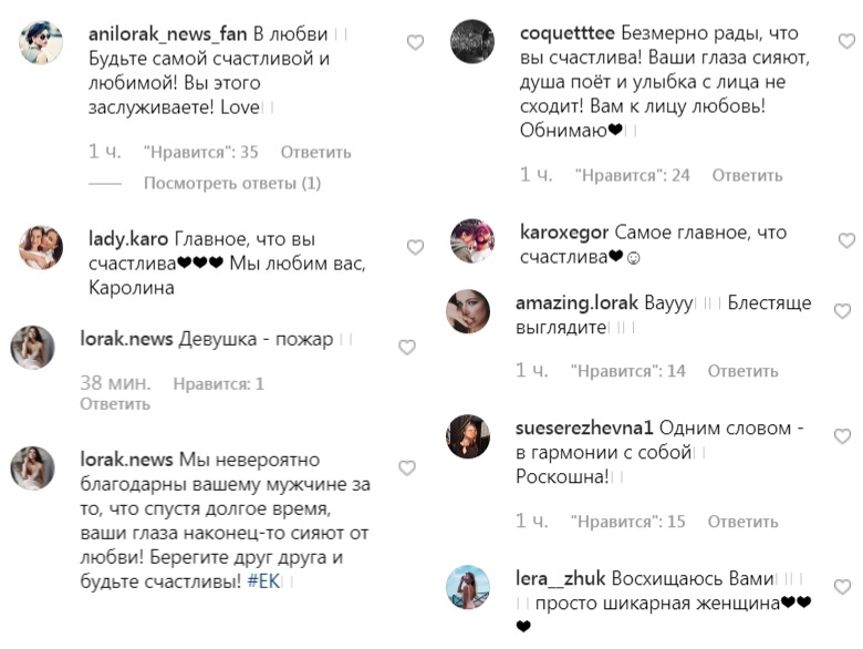 Очі сяють від любові: "блискуча" Ані Лорак схвилювала мережу зізнанням