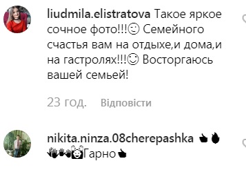"Щастя в дрібницях": Сергій Бабкін вразив розслабленим відпочинком на Сардинії