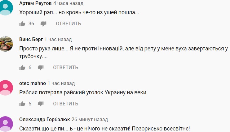 День Незалежності на Майдані: гімн України під реп підірвав соцмережі