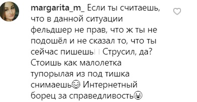 Ми сміття не беремо: лікарі "швидкої" відмовилися допомогти літній людині