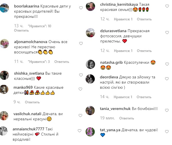 "Нереально красиві": Лілія Ребрик підкорила мережу ніжною фотосесією з доньками