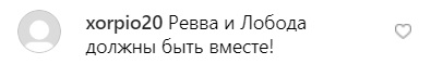 Дети получатся красивые: Лободу заподозрили в романе с женатым мужчиной