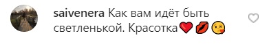 Экс-"ВИА Гра" кардинально сменила имидж и пожаловалась на провалы в памяти
