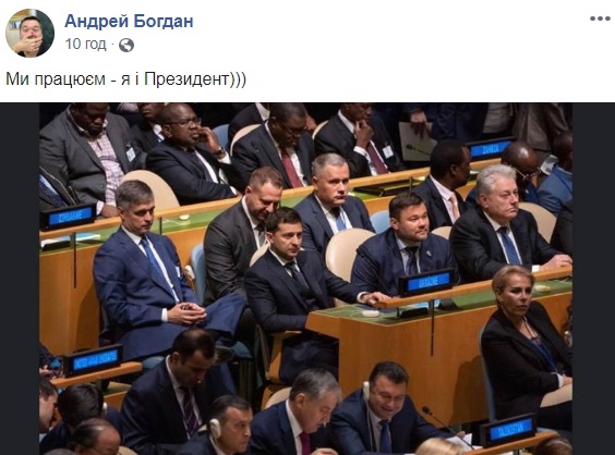 Я и президент: Богдан показал фото с Зеленским из Нью-Йорка и нарвался на критику