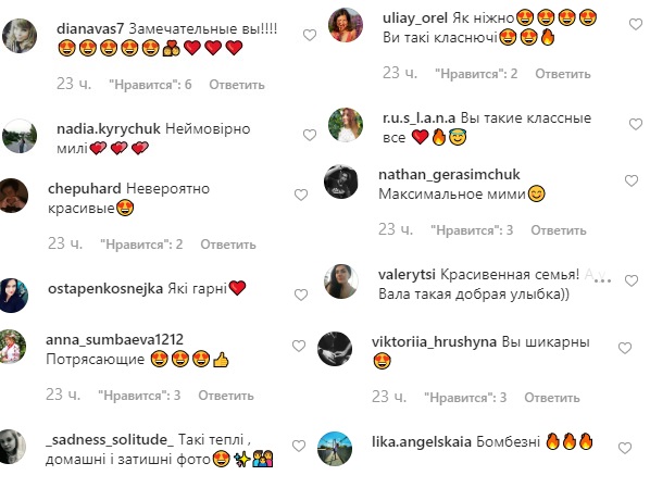 "Неймовірно милі": солістка The Hardkiss підкорила мережу сімейною фотосесією