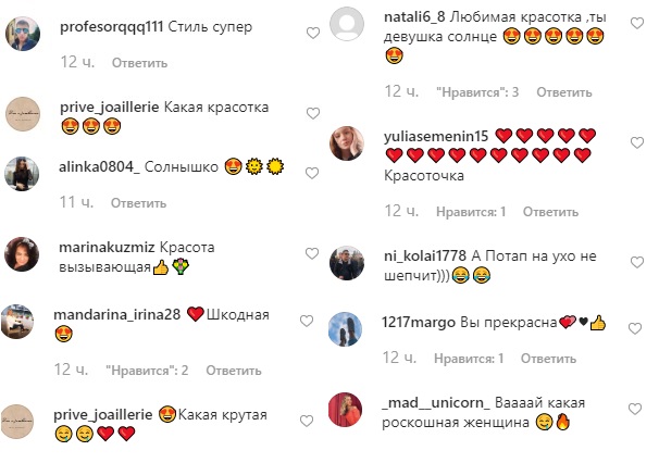 "Погода шепоче": стильна Каменських показала, як радіє бабиному літу