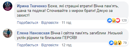 Воїни світла і добра: в Королівській бригаді розповіли про загиблих героїв (фото)
