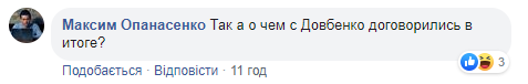 Богдан в наручниках под дулом пистолета отшутился про поездку в Сен-Тропе (фото)