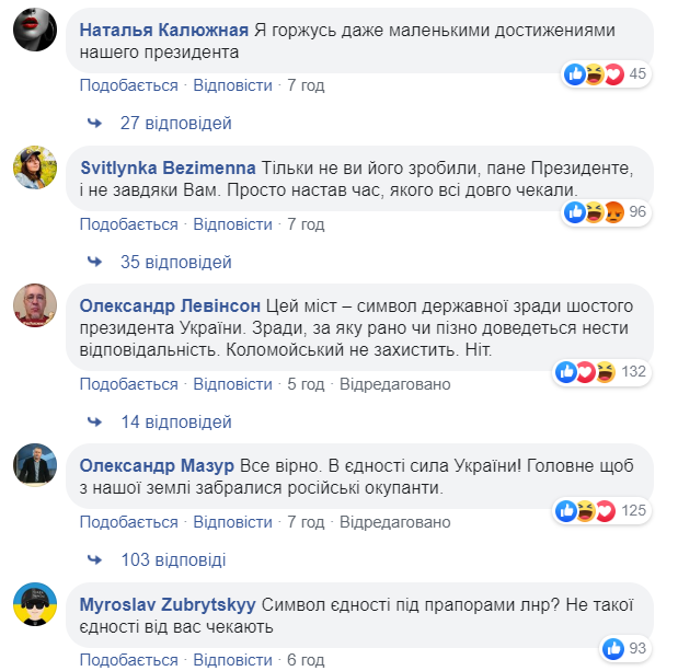 Символ єдності: Зеленський показав відео зі Станиці Луганської та спантеличив українців