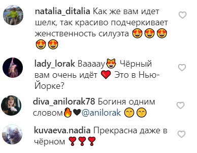 Ани Лорак засветила пышные формы в одном белье: видео и фото