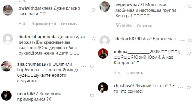 "Юра, держи себя в руках": Горбунов засветился в объятиях золотого состава "ВИА Гры"