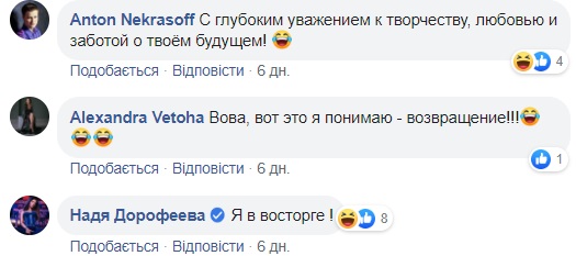 Під Чернівцями "поховали" Володимира Дантеса: фото надгробка