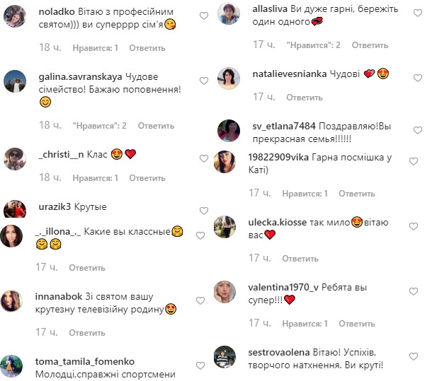 Семейство в сборе: Осадчая и Горбунов умилили сеть веселой прогулкой с сыном