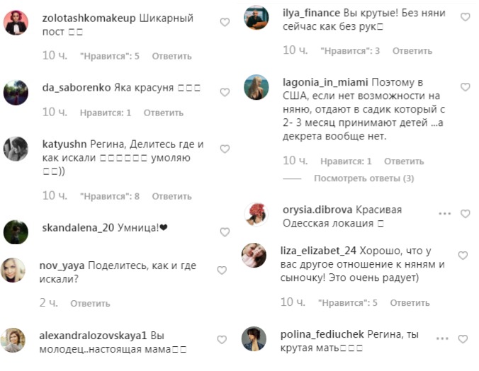 "Было очень нелегко": Регина Тодоренко откровенно рассказала о поисках няни для сына