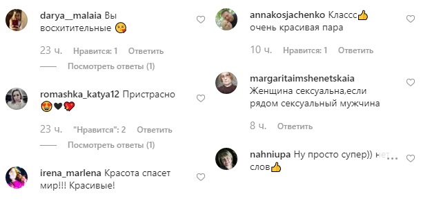 Закохані і прекрасні: Влад Яма підкорив чуттєвою фотосесією з дружиною