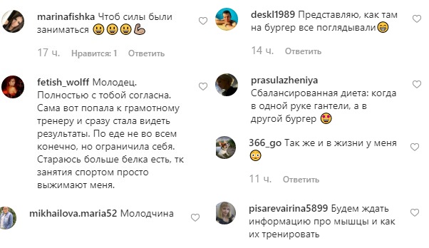 Молодая жена Дмитрия Комарова раскрыла секреты своей стройности