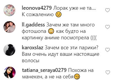 Ани Лорак досталось от фанатов: оживший манекен из японского мультика