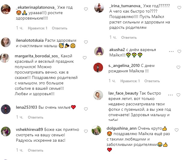 Яке ж це щастя: Регіна Тодоренко поділилася милим відео з дня народження сина