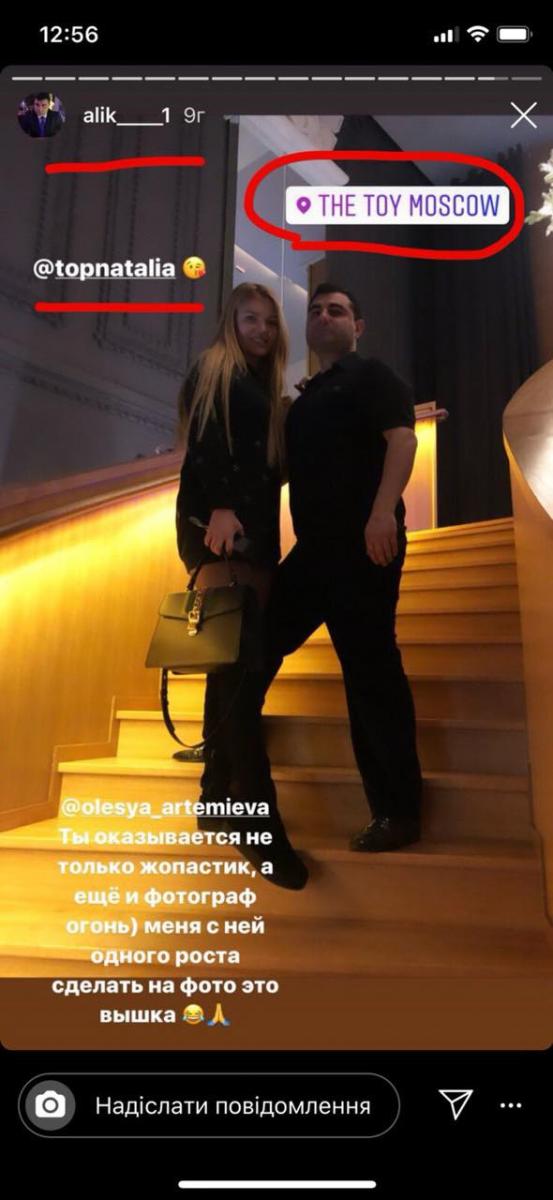 Скандальная Мисс Львов пожаловалась пропагандистам на "репрессии" в Украине