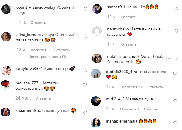 В татуюваннях і латексному комбінезоні: Настя Каменських приголомшила епатажним образомом