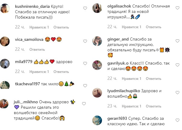 Інструкція чарівництва: Сніжана Бабкіна розкрила ритуал, що виконує новорічні бажання