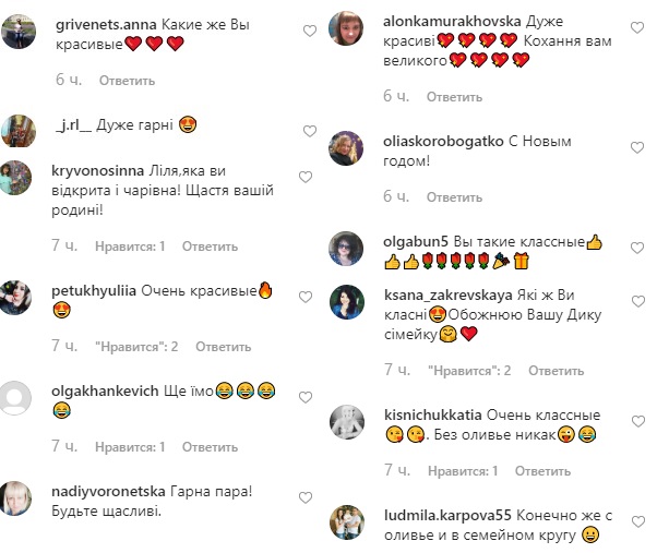 Оливье весь доели? Лилия Ребрик очаровала душевным новогодним снимком с мужем