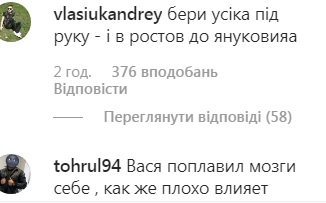 Бог у нас один: Ломаченко вперше відреагував на скандал зі спецназом РФ (відео)