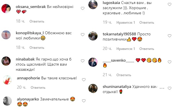 Коли фільтри не потрібні: щасливі Осадча та Горбунов підкорили романтичним фото біля океану